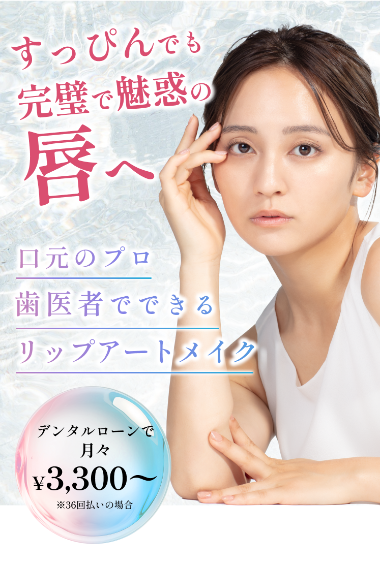 メインビジュアル