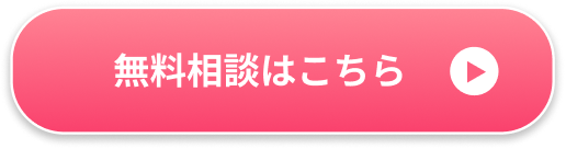 フローティングボタン